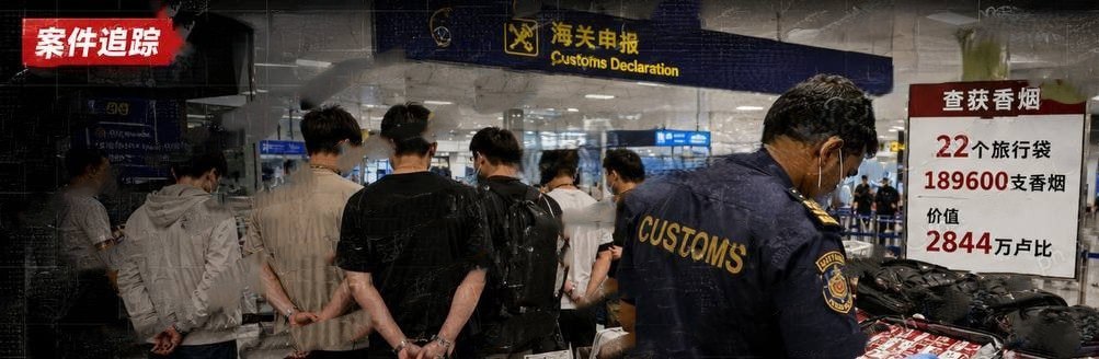 斯里兰卡新闻 13名中国人在斯里兰卡机场被抓！行李藏近19万支香烟，价值约2844万卢比