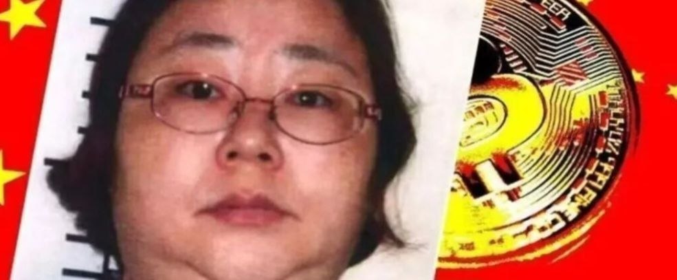 比特币女王”钱志敏案新进展1.6万中国受害者在英国追索6万枚比特币